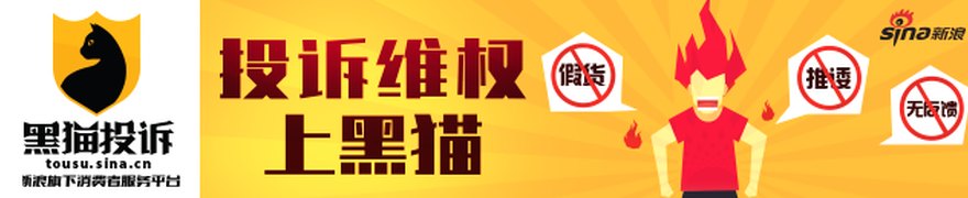 实达集团（600734）、恒润股份（603985）股民索赔均再向法院提交立案